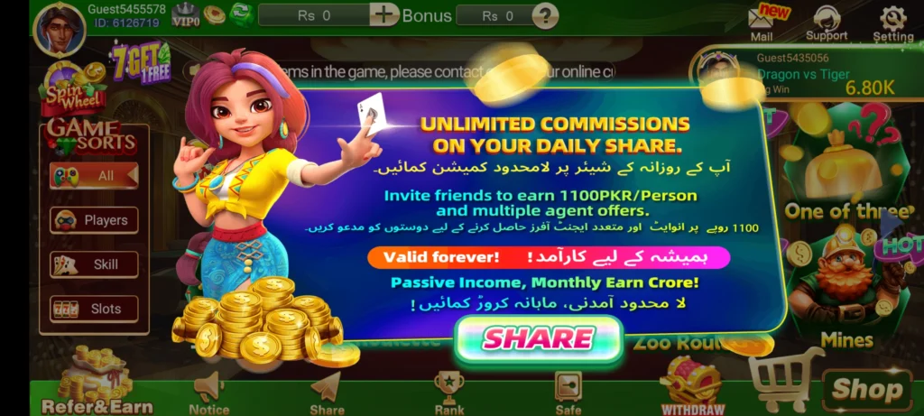 3 Patti Crown 111 Bonus