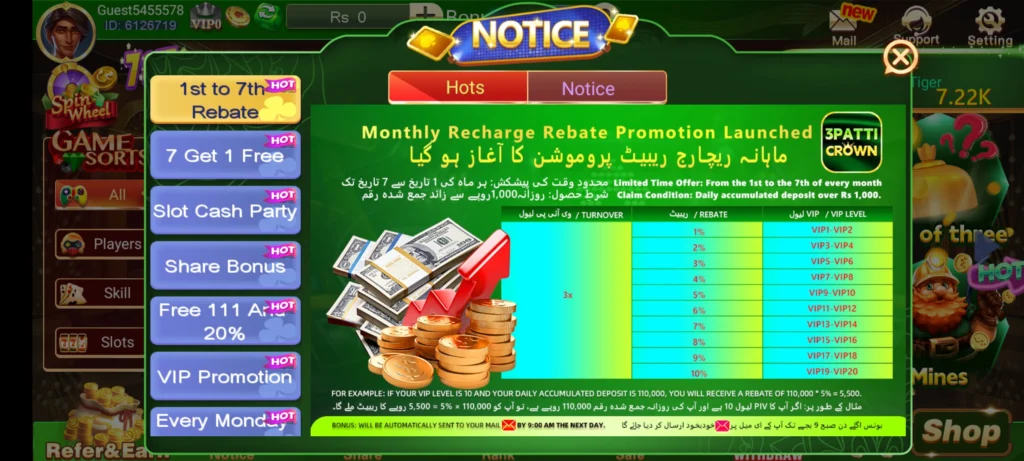 3 Patti Crown 111 Casino Game Notice